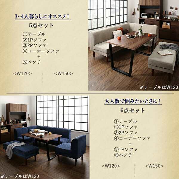 ダイニングセット(テーブル&ソファ) 3人 4点セット(テーブル+ ダイニングセット(テーブル&ソファ) 3人 4点セット(テーブル+
