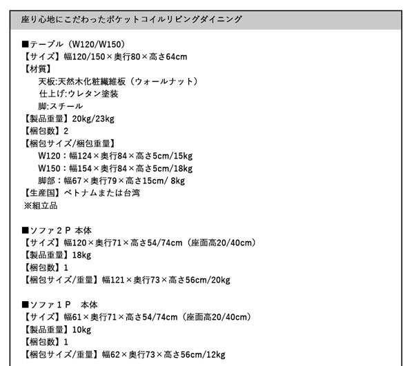 ダイニングセット(テーブル&ソファ) 3人 4点セット(テーブル+ ダイニングセット(テーブル&ソファ) 3人 4点セット(テーブル+