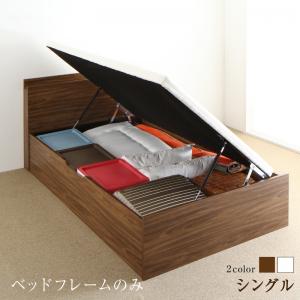 ベッド ベット シングルベッド 跳ね上げベッド 収納付きベッド 収納 収納付 フレームのみ 深型 コンセント付 ベッドフレームのみ 横開 シングル 深さラージの通販は 31,993円