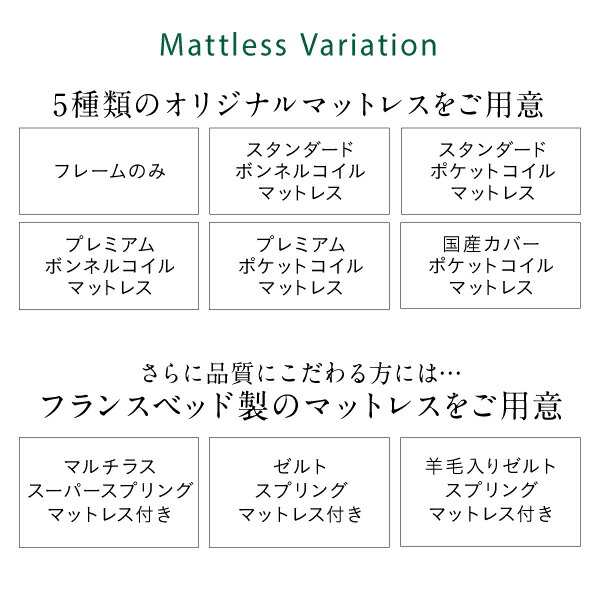 棚コンセント付き ツイン連結すのこファミリーベッド マルチラス 棚コンセント付き ツイン連結すのこファミリーベッド マルチラス