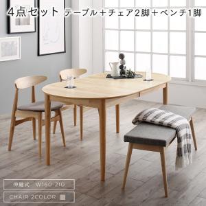 天然木アッシュ材 伸縮式オーバルデザインダイニング 4人 4点セット(テーブル+チェア2脚+ベンチ1脚) W160-210の通販は