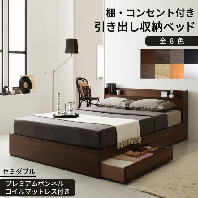 シングルベッド 跳ね上げ式ベッド マットレス付き 薄型スタンダードボンネルコイル 縦開き・深さラージ シングル 跳ね上げ式ベッド セミシングル ショート丈 深さグランド