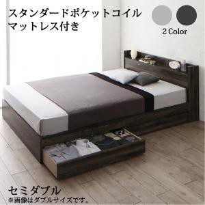 お客様組立 収納ベッド Vogel フォーゲル 薄型スタンダード