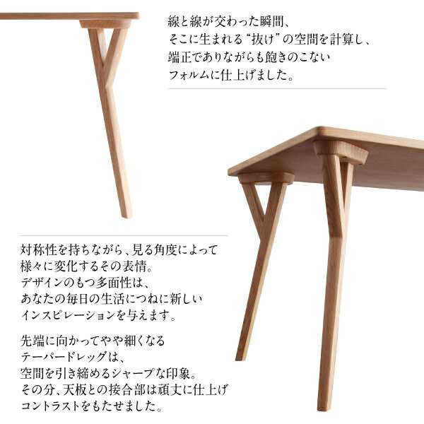 ダイニングセット（テーブル&チェア　ベンチ） 天然木 塩系モダンデザインダイニング 4人 4点セット(テーブル+チェア2脚+ベンチ1脚) W140の通販は