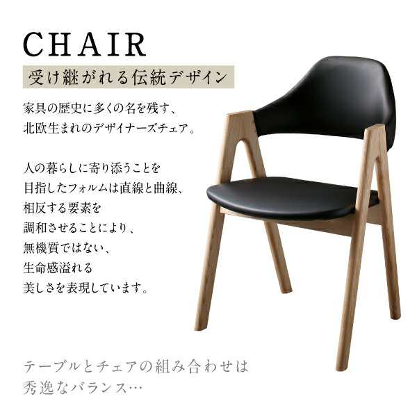 ダイニングセット（テーブル&チェア　ベンチ） 天然木 塩系モダンデザインダイニング 4人 4点セット(テーブル+チェア2脚+ベンチ1脚) W140の通販は