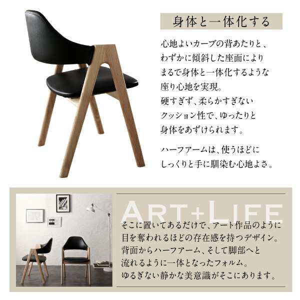 ダイニングセット（テーブル&チェア　ベンチ） 天然木 塩系モダンデザインダイニング 4人 4点セット(テーブル+チェア2脚+ベンチ1脚) W140の通販は
