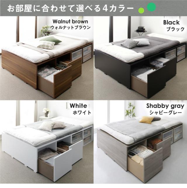 只今休止中　様　まとめご依頼品 ベッド ベッドフレーム フィッツ 木製 収納付きベッド