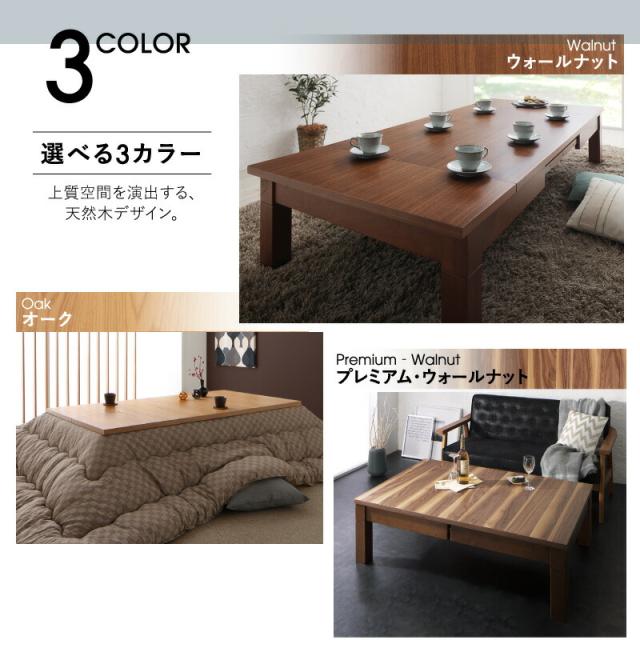 ローテーブル 伸縮 ダイニングテーブル 天然木 高さ37 幅120-180 RASIK エクステンションテーブル 高さ37cm 約幅120〜180cm 天然