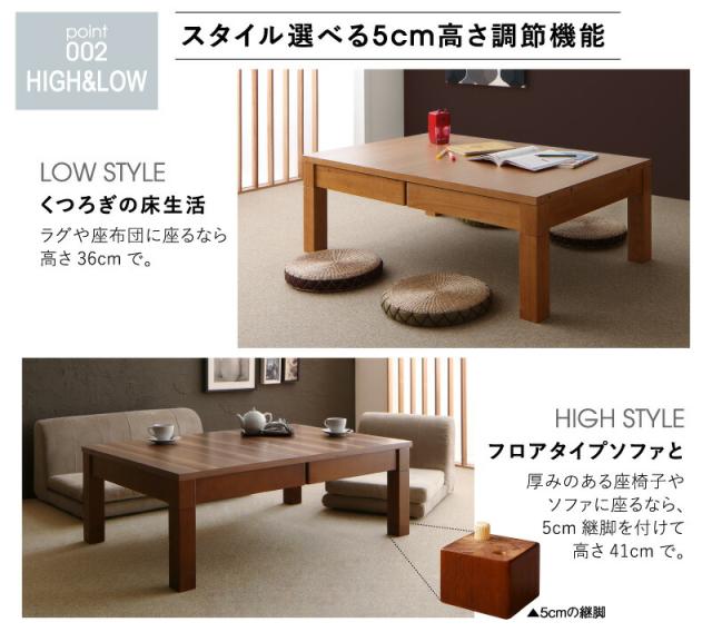 ローテーブル 伸縮 ダイニングテーブル 天然木 高さ37 幅120-180 RASIK エクステンションテーブル 高さ37cm 約幅120〜180cm 天然