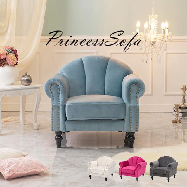 ソファ-ルコ 1P 83×73×73cm 15,165円