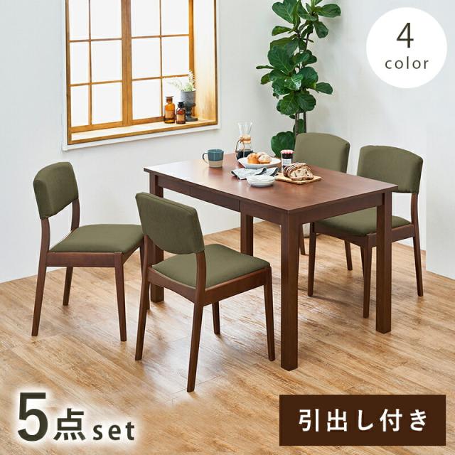 ダイニングセット-MI-ストレート脚-背クッション 5点セット 120×75×70cmの通販は 31,437円