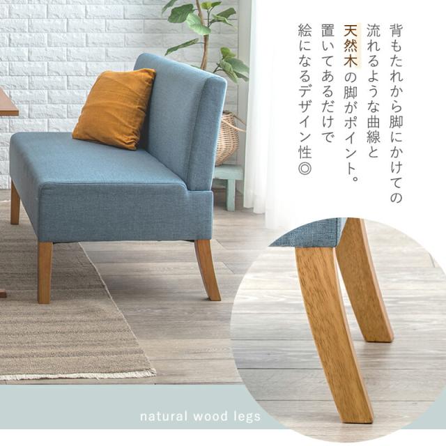 ダイニングソファ2P-FL- 105×64.5×77cmの通販は