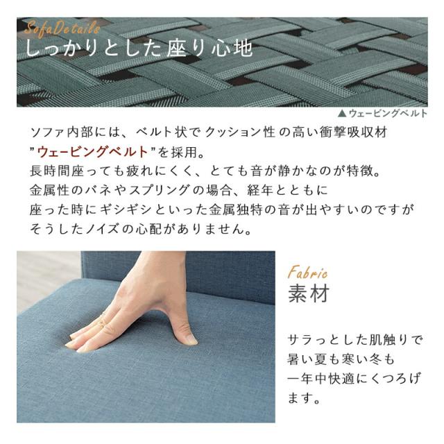 ダイニングソファ2P-FL- 105×64.5×77cmの通販は