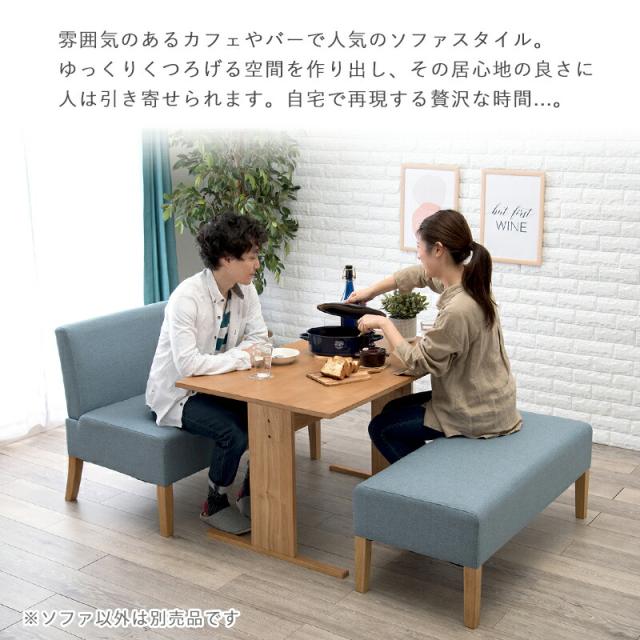 ダイニングソファ2P-FL- 105×64.5×77cmの通販は