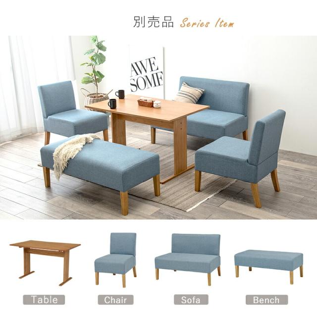 ダイニングソファ2P-FL- 105×64.5×77cmの通販は