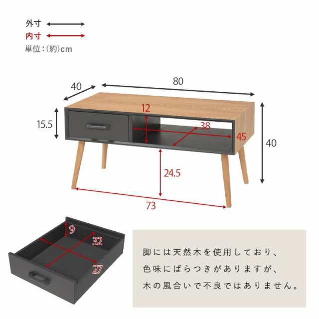 テーブル-MT-モダン-オープンタイプ 1杯 80×40×40cmの通販は
