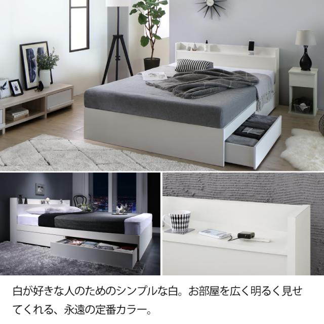 ベッド 白 ダブルベッド 収納付き 白い ホワイト おしゃれ