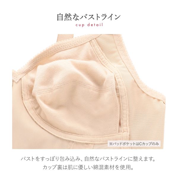 ベージュ　Triumph ボディコンシェルジェ440 ボディスーツ　ハード Triumph セール25％OFF (トリンプ)Triumph ボディコンシェルジェ