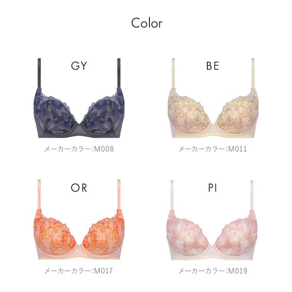 トリンプ Triumph TR596 天使のブラ 魔法のハリ感 ブラジャー DEF 単品