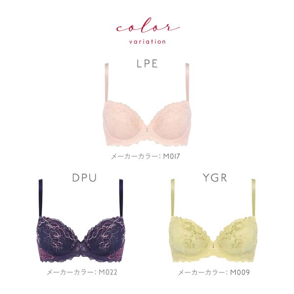 トリンプ TR0115 レッドレーベル バイ トリンプ ブラジャー BC Triumph