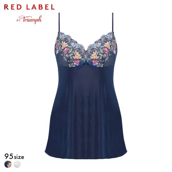 トリンプ TR0124 レッドレーベル バイ トリンプ フレンドリーフィット キャミソール 95 大きいサイズ Triu レディース 送料無料 メール便(10)