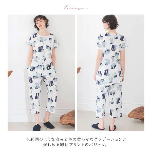 ナルエー パジャマ シャーリングボイルウォータージャグパジャマ