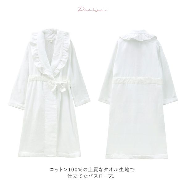 ナルエー パジャマ シャ—輪っか西洋手ぬぐい バスローブ 衣装 御部屋御召しもの 綿100％ レディース NARUE 貨物輸送無料