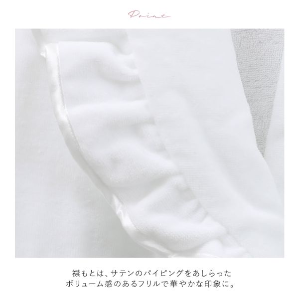 ナルエー パジャマ シャ—輪っか西洋手ぬぐい バスローブ 衣装 御部屋御召しもの 綿100％ レディース NARUE 貨物輸送無料