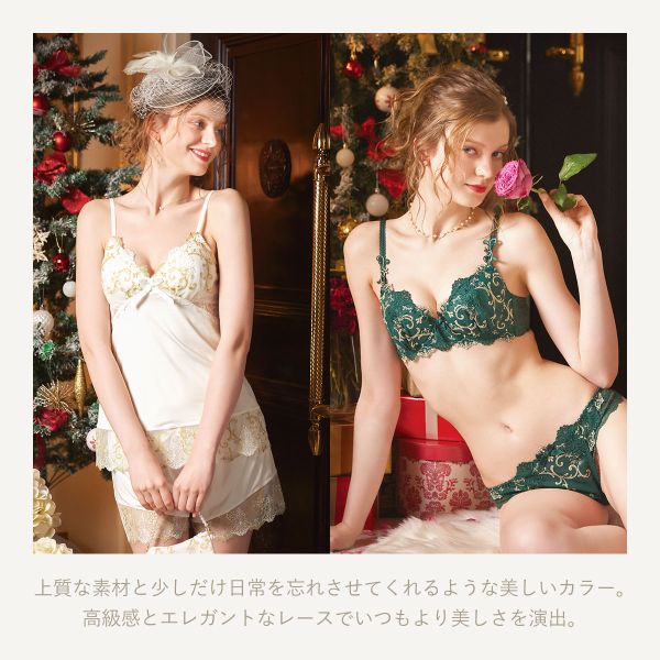 リサマリ Risa Magli レーヌ Reine シュトレン ガーターベルト