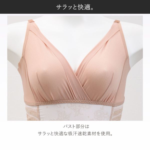 スタイルアップ ワコール Wacoal SUHADA 肌リフト ボディスーツ ARA124 クイーンサイズ 大きいサイズ 補正下着 補 レディース 15%OFF 送料無料 メール便(10)