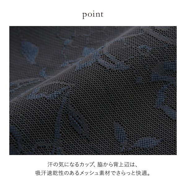 スタイルアップ ワコール Wacoal −5歳の着やせブラキャミ 吸汗速乾 補正下着 シェイパー ARA723 LL レディース 15%OFF 送料無料