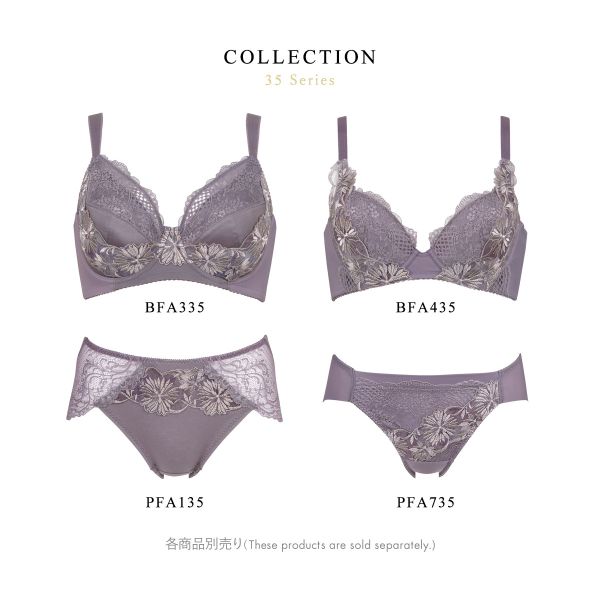 ワコール　ラゼ　BFA335・PFA135・PFA735 ワコール Wacoal ラゼ LASEE 35G BFA335 BFA435 着やせすっきり