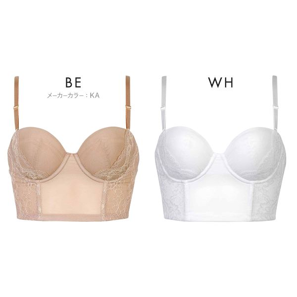 E65ブライダルインナー ビスチェ ワコール 高補整ロングブラ 1／2