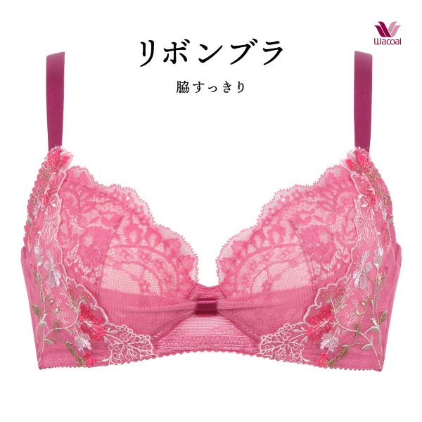 ワコール Wacoal BRB413 リボンブラ 脇すっきり ブラジャー BC