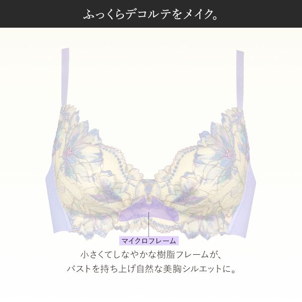 ワコールSUHADA ONE ノンワイヤーブラ＆ショーツ2枚セット　新品未使用 Amazon | [ワコール] スハダワン SUHADA ONE BRB421 ブラジャー