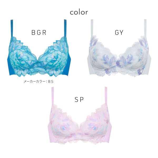 ワコールSUHADA ONE ノンワイヤーブラ＆ショーツ2枚セット　新品未使用 15％OFF【送料無料】 ワコール Wacoal SUHADA ONE スハダワン