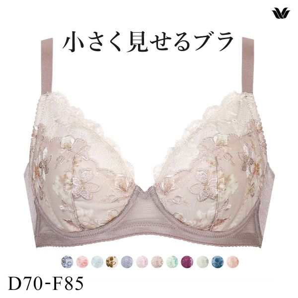 Amazon | [ワコール] 小さく見せるブラ BRB453 3/4カップ