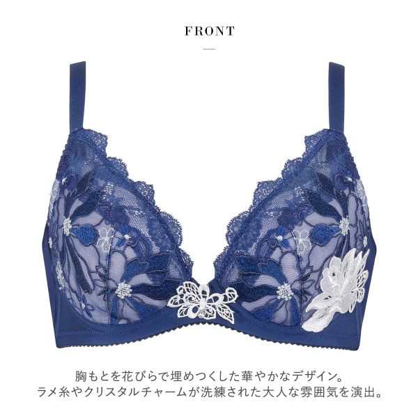 楽天市場】15％OFF ワコール サルート 70グループ 70G 女優Bra