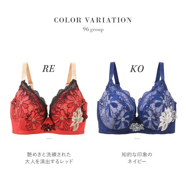 ワコール Wacoal サルート Salute 23AW 96G BTJ296 小さく見せるブラ