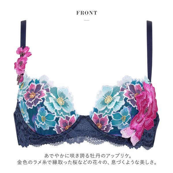 F70 サルート 03G 婚礼衣装 salute GY