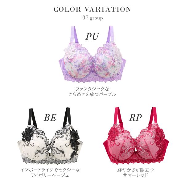 サルート D65/M 07G BE ビバラインブラ サルート D65/M 07G BE ビバラインブラ サルート] ブラジャー VIVA