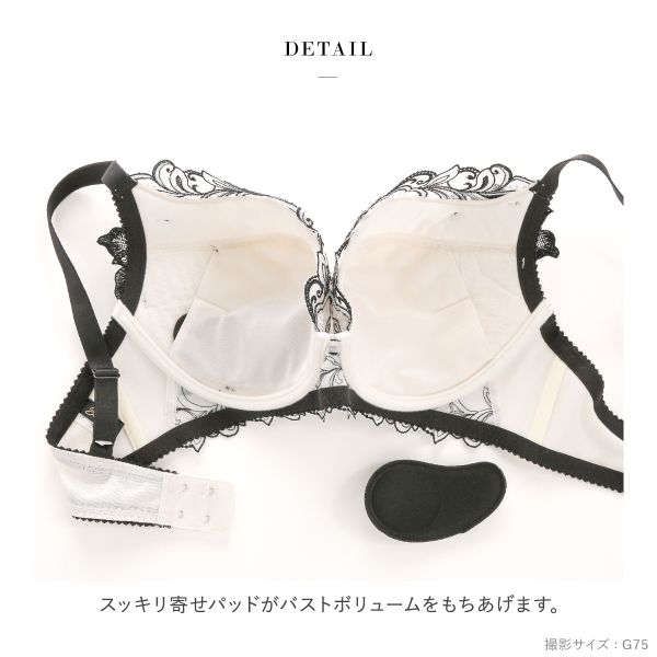 バストメイク ワコール Wacoal サルート Salute 07G BTJ407 VIVA LINE