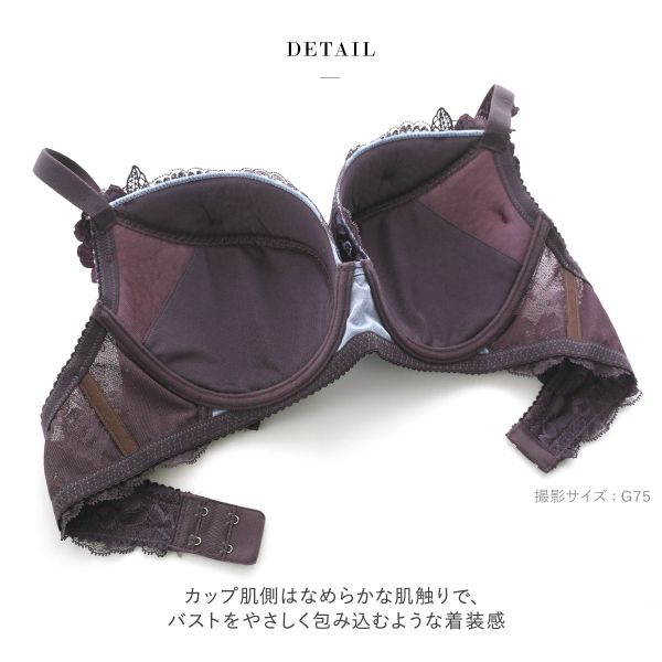 【新品】BTJ410｜ワコール サルート 10G P-upタイプ ブラジャー BTJ410｜ワコール サルート 10G P-upタイプ ブラジャー単品 全5