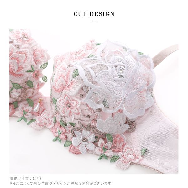 ワコール サルート 16グループ 16G P-UP ブラジャー プッシュアップ