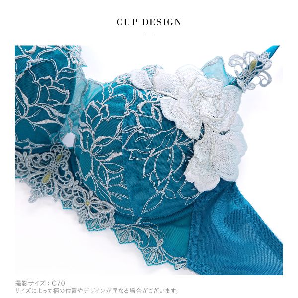 15％OFF【送料無料】 ワコール サルート 17グループ 17G VIVA LINE