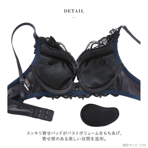 バストメイク ワコール サルート 27グループ 27G VIVA LINE ブラジャー