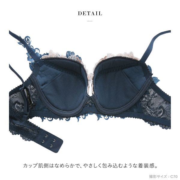 ワコール サルート 28グループ 28G P-UP ブラジャー プッシュアップ