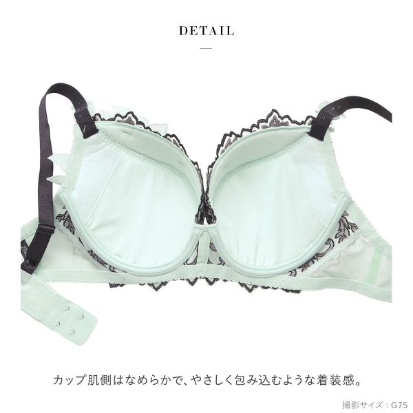 15％OFF【送料無料】 ワコール サルート 32グループ 32G P-UP