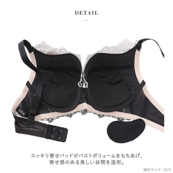 【新品未使用】Wacoal/70グループ/G70/VIVA LINE/黒 ワコール サルート 70グループ 70G VIVA LINE ブラジャー G