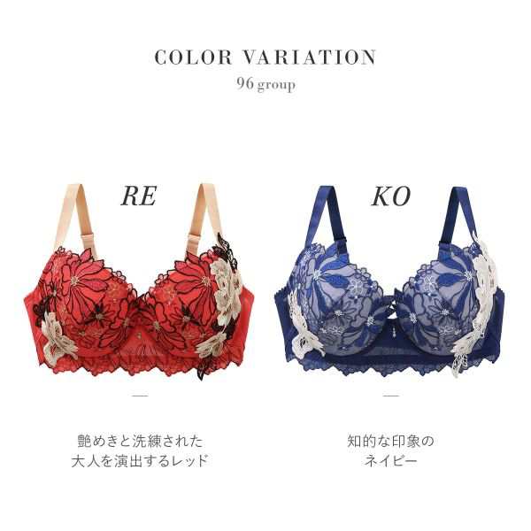 ブラジャー ワコール 下着 レディース プッシュアップ Wacoal
